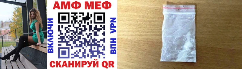 АМФЕТАМИН 97%  наркотики  Приволжск 