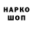 Марки NBOMe 1,8мг Owen Wallen