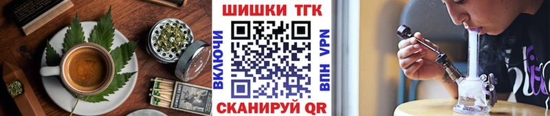Canna-Cookies марихуана  Приволжск 