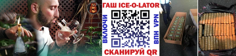 ГАШИШ 40% ТГК  наркота  дарк нет как зайти  Приволжск 