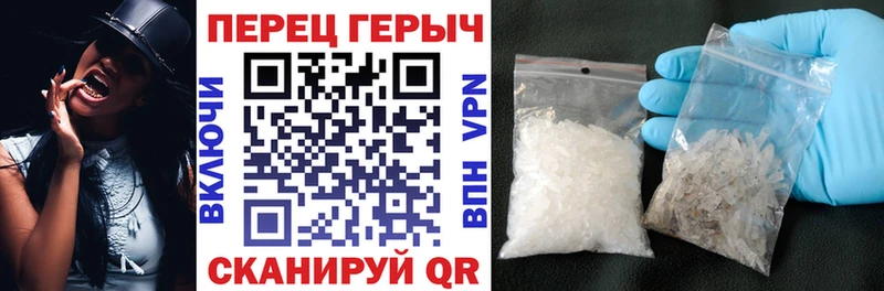 блэк спрут онион где купить наркотик Приволжск ГЕРОИН гречка