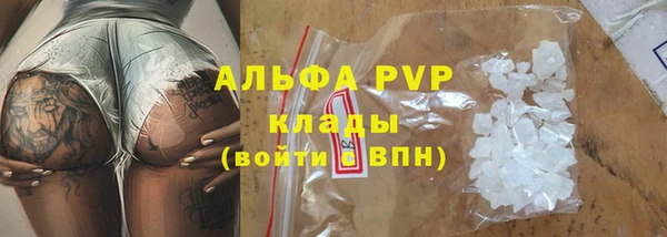 Альфа ПВП Абдулино