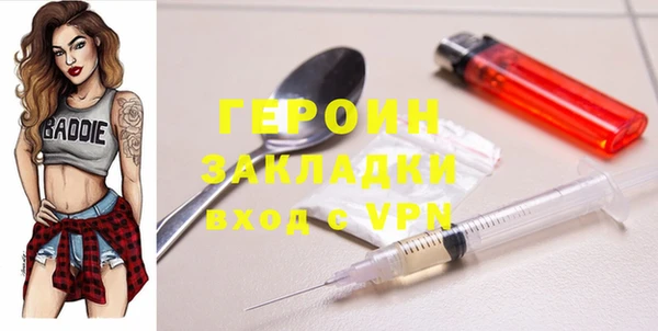 MESCALINE Абинск