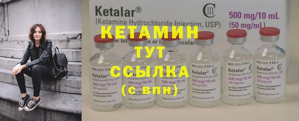 Альфа ПВП Абдулино