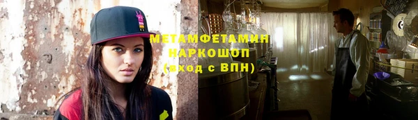 MDMA Абаза