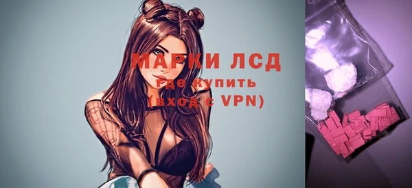MESCALINE Абинск