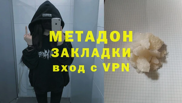 MDMA Абаза