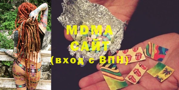 марки nbome Протвино