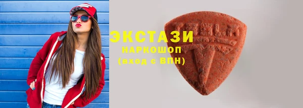 MDMA Абаза