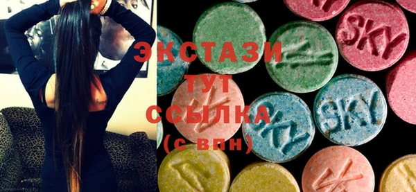 MDMA Абаза