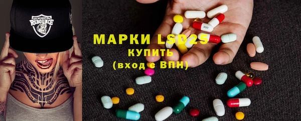 MESCALINE Абинск