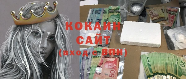 MDMA Абаза