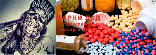 MESCALINE Абинск
