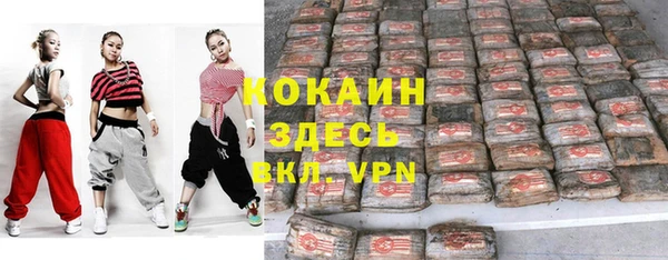 MESCALINE Абинск