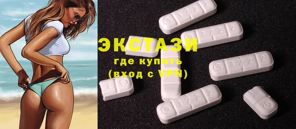 MDMA Абаза