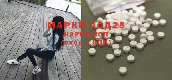 MDMA Абаза