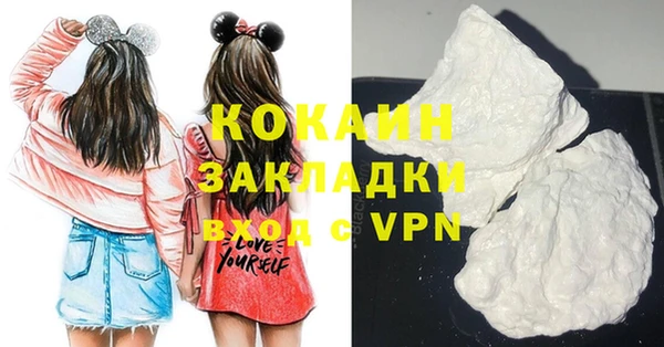 MESCALINE Абинск
