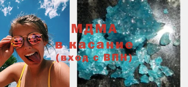 Альфа ПВП Абдулино