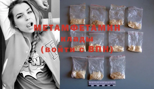 MESCALINE Абинск
