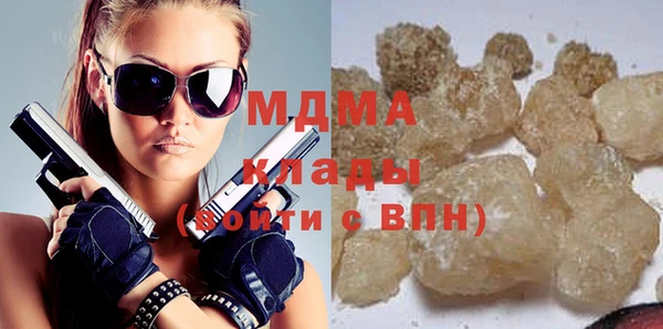 MESCALINE Абинск