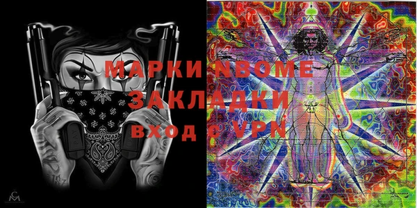Альфа ПВП Абдулино