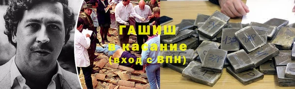 MDMA Абаза