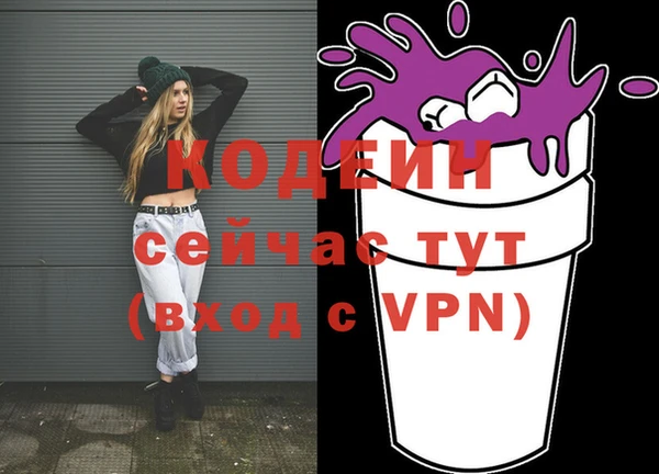 Альфа ПВП Абдулино