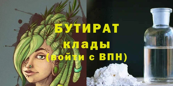 Альфа ПВП Абдулино