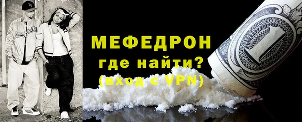 MESCALINE Абинск