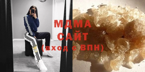 Альфа ПВП Абдулино