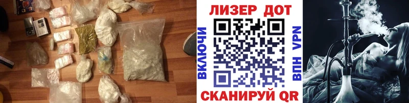 Лсд 25 экстази кислота Приволжск