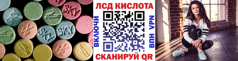 Лсд 25 экстази ecstasy гидра зеркало Приволжск