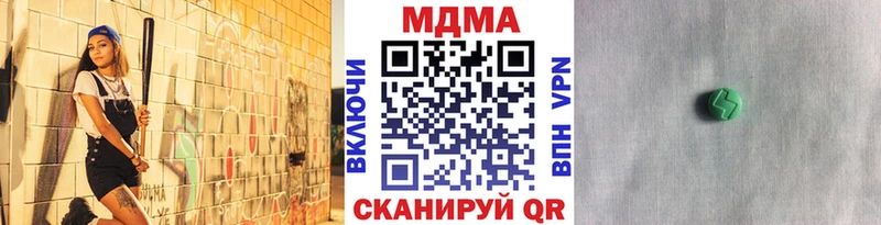 МДМА VHQ  omg ССЫЛКА  Приволжск 