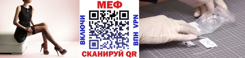 закладка  Приволжск  мега   Мефедрон 4 MMC 