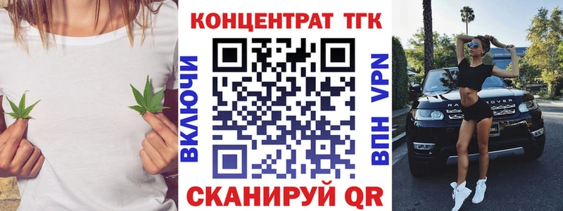 kraken зеркало  дарнет шоп  Приволжск  ТГК вейп с тгк 